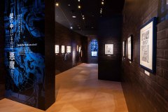 Attack on Titan: The Exhibition @ ArtScience Museum, Singapore